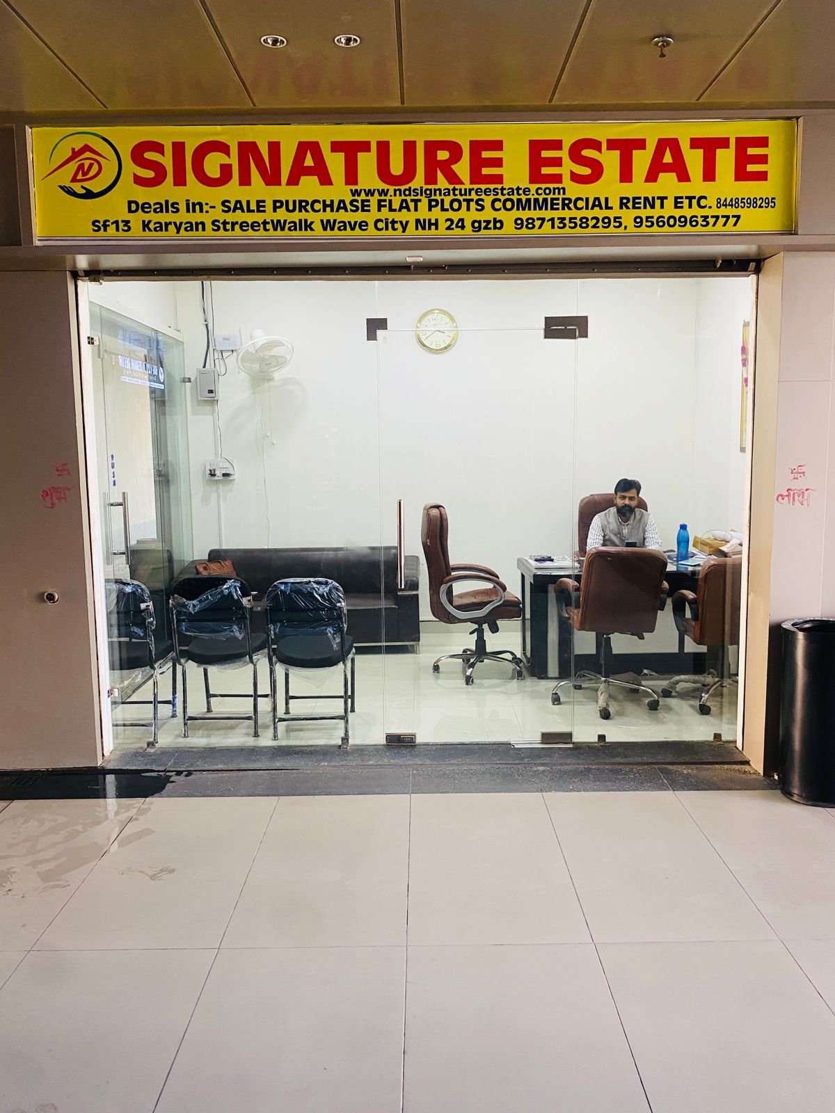 WhatsApp Image 2025-12-23 at 3.42.59 PM